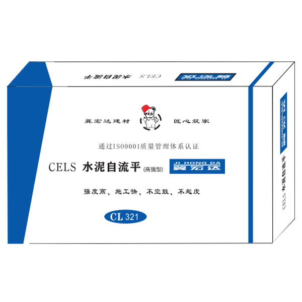 水泥自流平(高强型 )